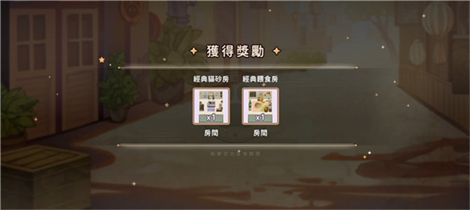 貓逝漢化版