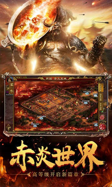 征途手游截圖7