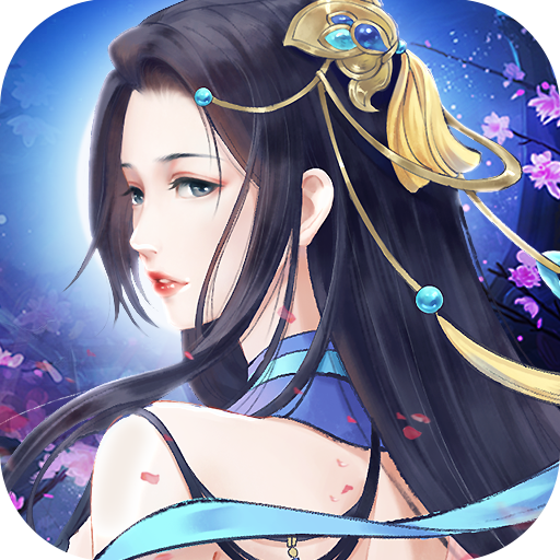 武林盟主HD