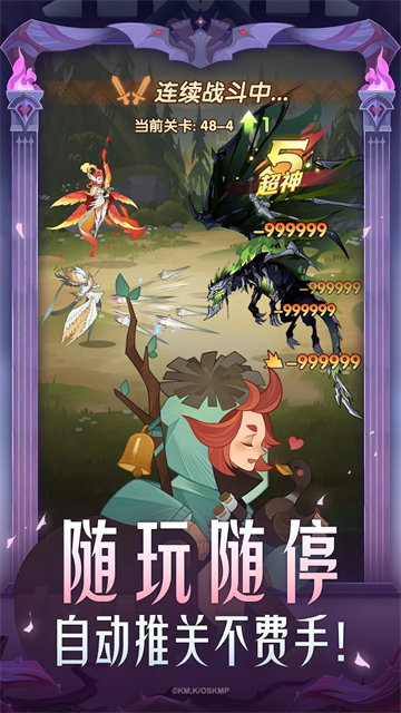 劍與遠(yuǎn)征國(guó)際服