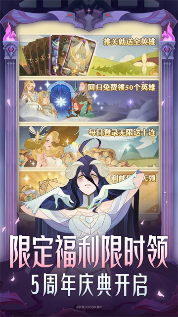 劍與遠(yuǎn)征國際服截圖3