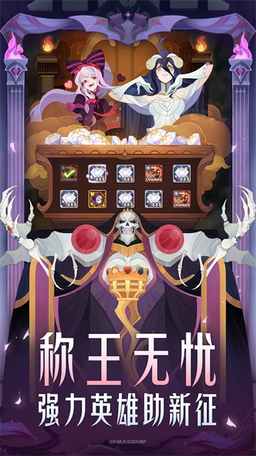 劍與遠(yuǎn)征國際服截圖5