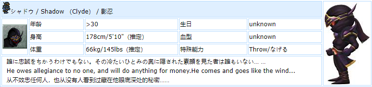 最終幻想6重置版