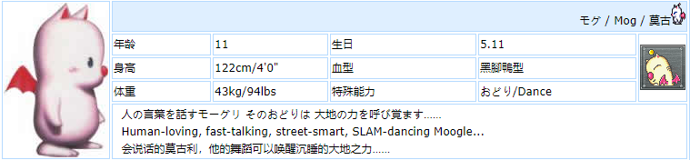 最終幻想6重置版
