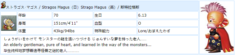 最終幻想6重置版