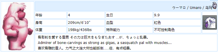 最終幻想6重置版
