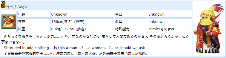 最終幻想6重置版
