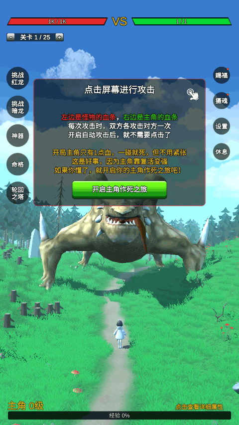 無(wú)限復(fù)活變強(qiáng)系統(tǒng)
