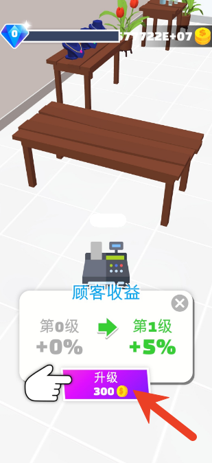 我開了間珠寶店