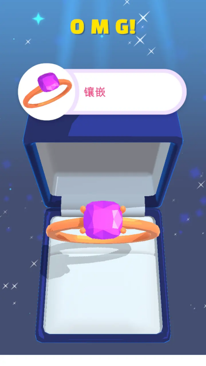 我開了間珠寶店