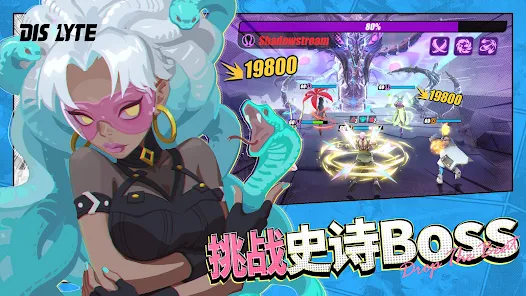 眾神派對臺服