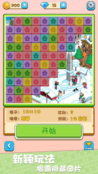 我不是數(shù)獨(dú)