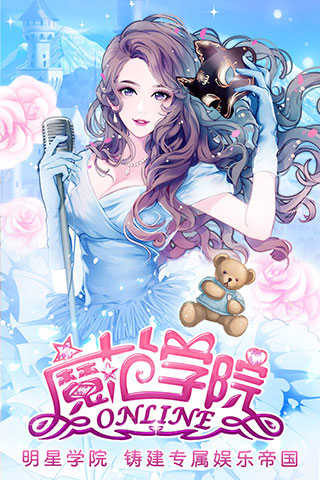 范冰冰魔范學(xué)院截圖6