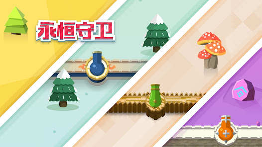 永恒守衛(wèi)手機版