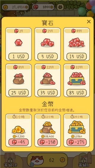 米可的派對