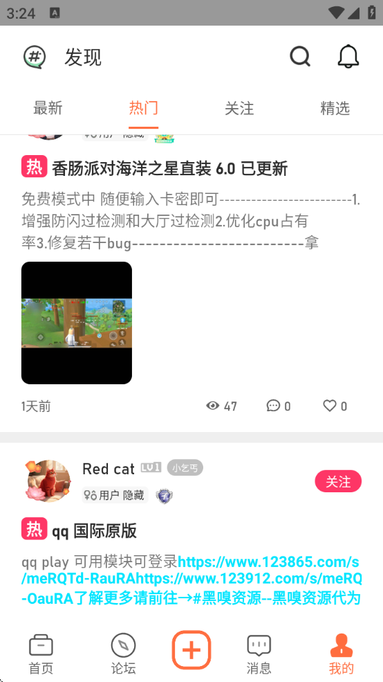 落葉社區(qū)