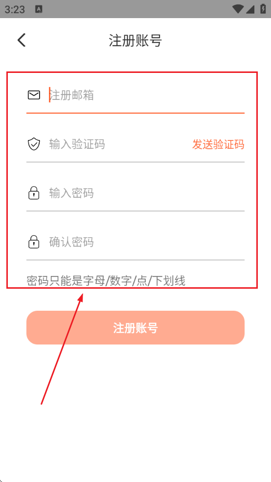 落葉社區(qū)