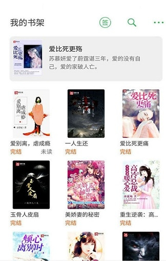 筆尚小說(shuō)