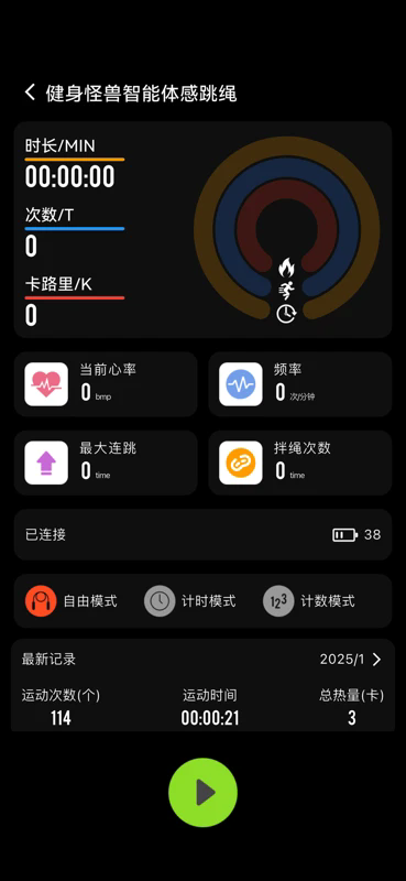 健身怪獸