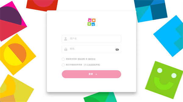 英孚云學(xué)
