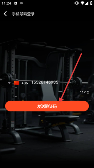 健身怪獸