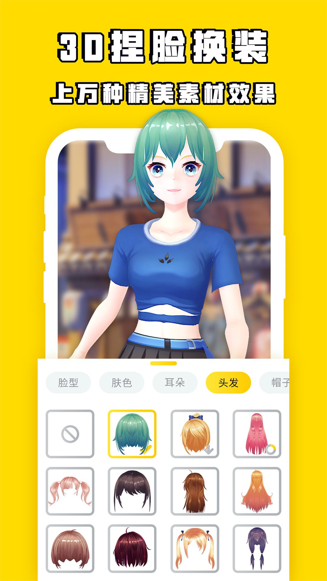秀蛋