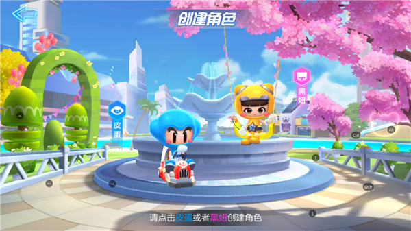 跑跑卡丁車手游