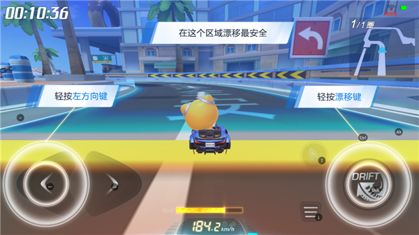 跑跑卡丁車手游