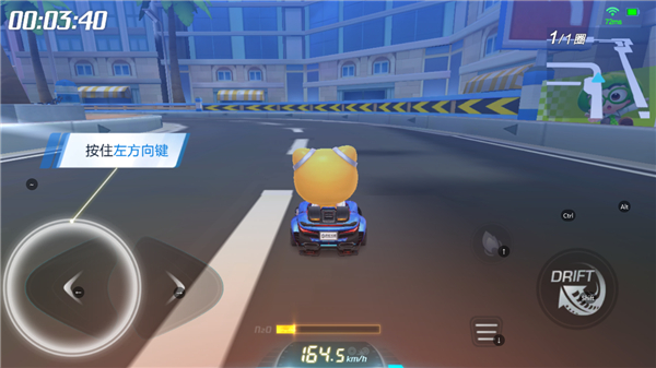 跑跑卡丁車手游