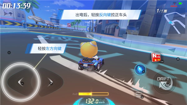 跑跑卡丁車手游