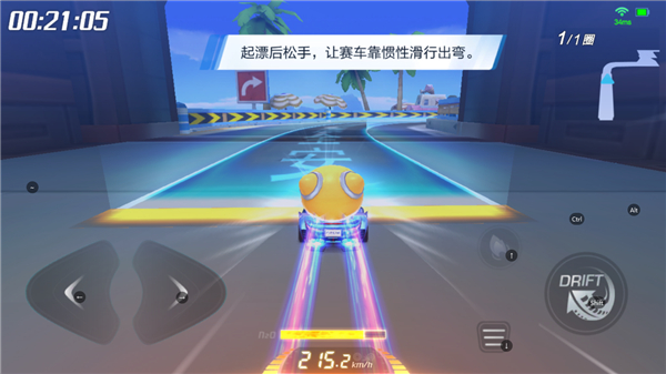 跑跑卡丁車手游