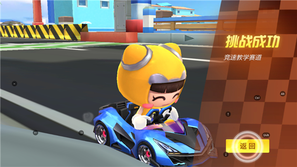 跑跑卡丁車手游