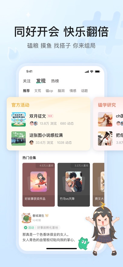 掌心雷小說