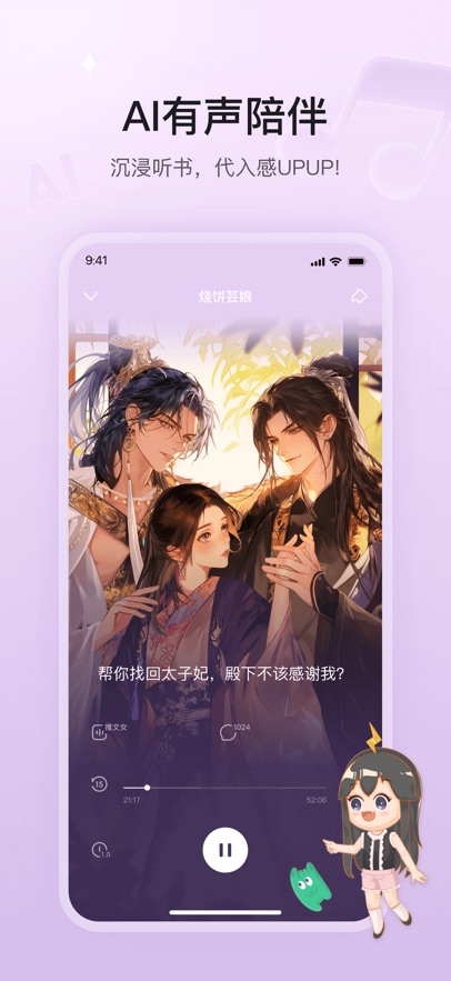 掌心雷小說截圖4
