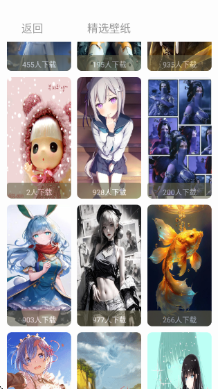 星顏圈截圖2