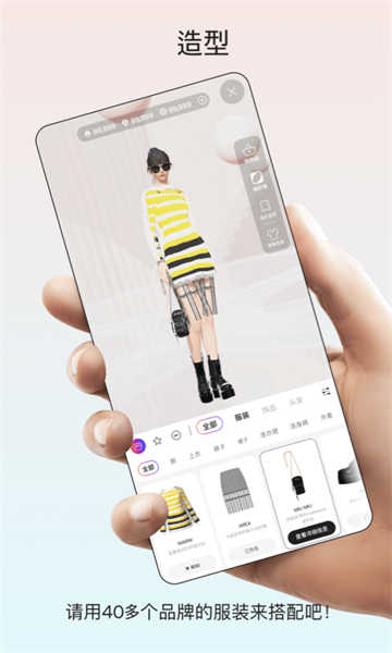 ADA ONLINE截圖3