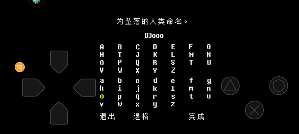 UNDERTALE