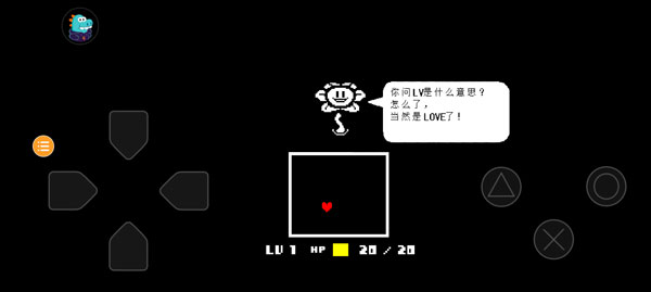 UNDERTALE