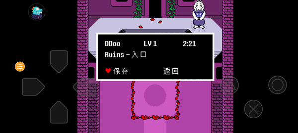 UNDERTALE