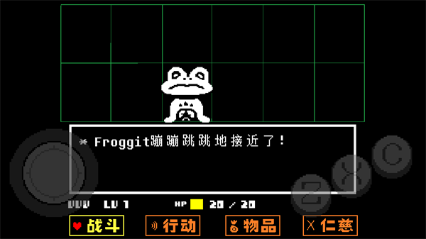 UNDERTALE