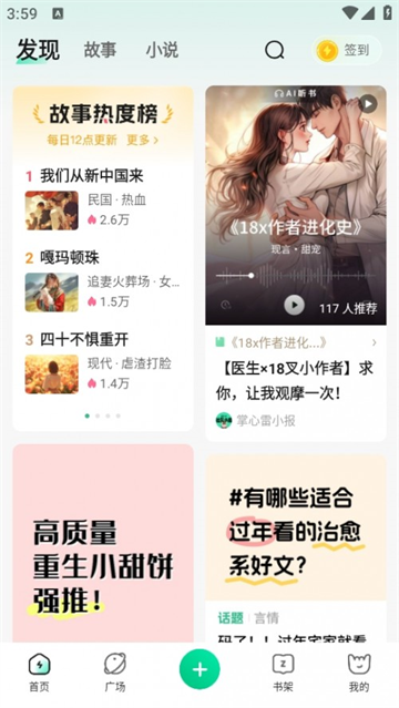 掌心雷小說
