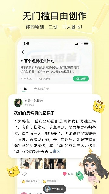 掌心雷小說