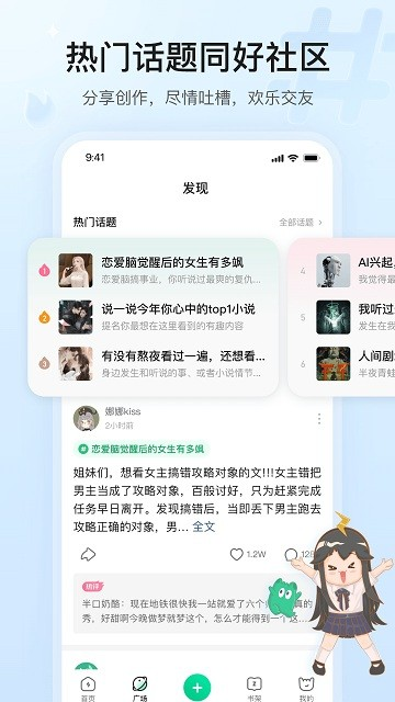 掌心雷小說