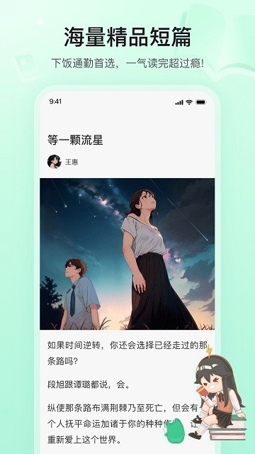 掌心雷小說