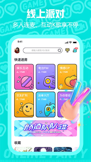 西西語音截圖3