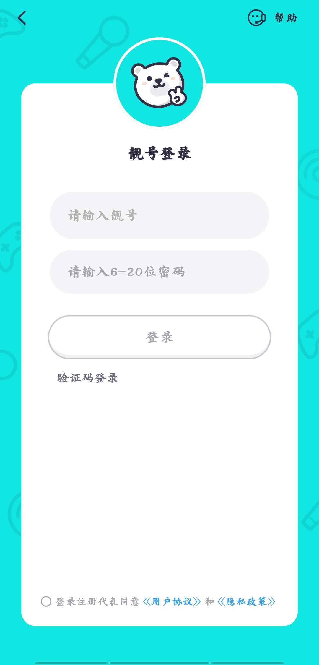 西西語音