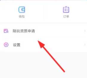 西西語音