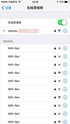 奇游聯(lián)機寶