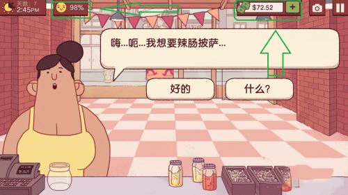 可口的披薩美味的披薩最新版