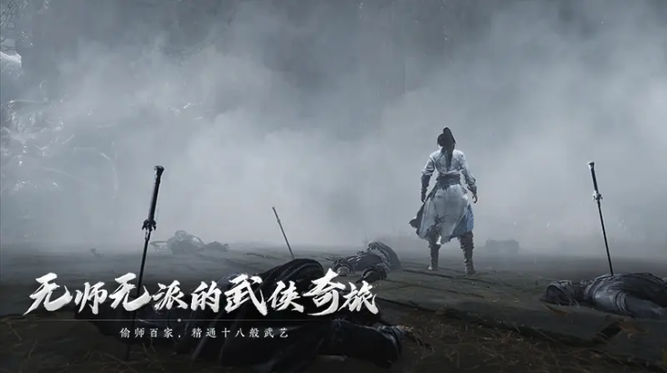 云燕云十六聲